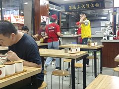 -泉兵三代清汤粉(晟龙店)