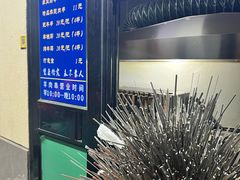 -景泰马记电烤串(景泰店)