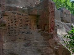 -水磨沟公园
