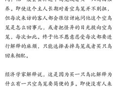 -德瑞姆心理咨询旗舰店