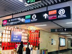 -连城·新天地(福华一路店)