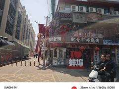 -阿财老铺·老蚌埠龙虾城(华夏总店)