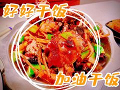 -不夜天烧烤牛骨头(南湖店)