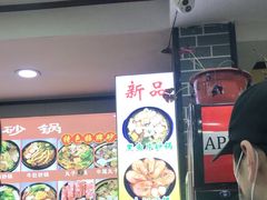 -清真·穆萨砂锅(大皮院店)