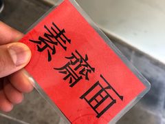 -径山寺