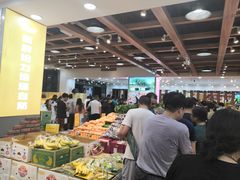 -鲜力达果品批发直销(无锡保利香槟店)