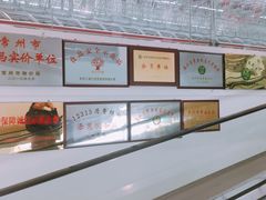 -大润发(勤业店)