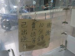 -伦记软滑肠粉