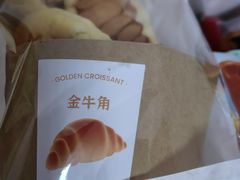 -好利来(乐堤港店)
