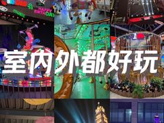 -王府井奥莱棋盘山小镇