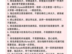 -即墨老公社·海肠捞饭大王(古城店)