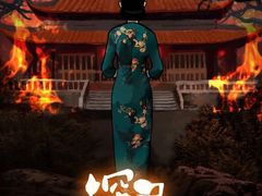 -樊笼真人密室逃脱(江南西店)