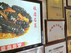 -同和居(月坛店)