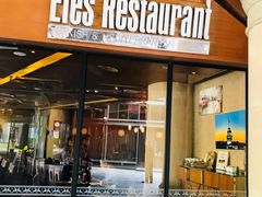 门面-Efes Turkish & Mediterranean Cuisine 艾菲斯餐厅(陆家嘴店)