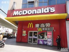 门面-麦当劳(四川北路店)