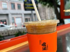 -喧闹·东方大气茶(鹅岭二厂店)