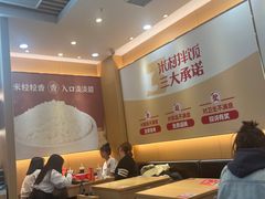 -米村拌饭(万达广场庄河店)