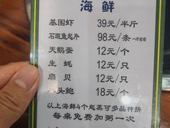 菜单-盈田盈粥庄(黄兴公园店)