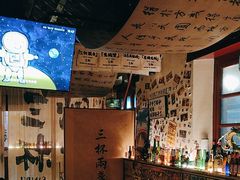 -三杯赤運·中式小酒馆(所城里店)