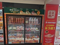 -味多美蛋糕(苏州街地铁店)