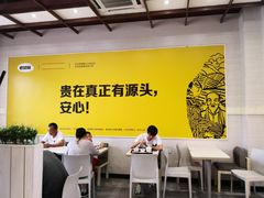 大堂-老娘舅餐厅(黄龙体育中心店)