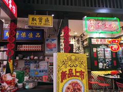 门面-香港十三座(宝山万达店)