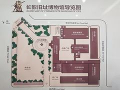 -长影旧址博物馆