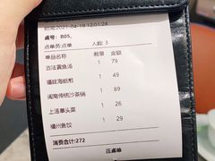 -四道菜·福建菜馆(新街口金鹰店)