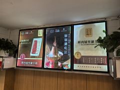 -清真·鸦儿李记·涮肉(花市店)