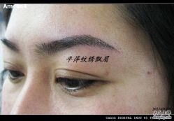-平萍纹绣韩式半永久定妆