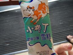 -老卜奎齐齐哈尔烤肉(人民东路店)