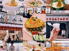 -明记牛杂(新马路分店)