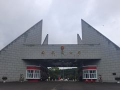 -绥芬河国门景区