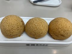 酥皮山楂叉烧包-蔡澜点心(三里屯T+MALL店)