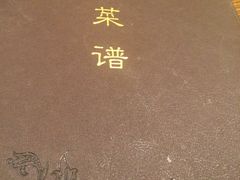 -旌湖国际酒店.自助餐