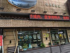 -南京金牛湖巨碗鱼头