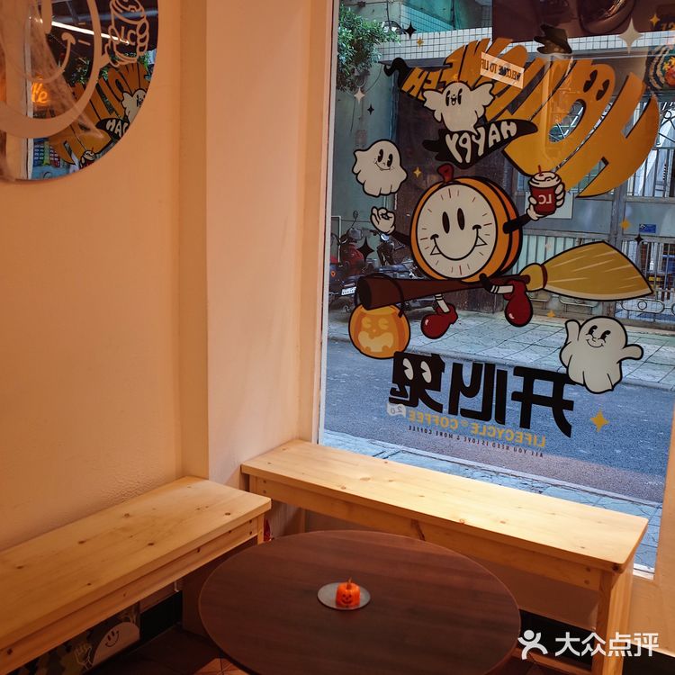 广州|开在老城区的美式复古鬼马咖啡店☕️