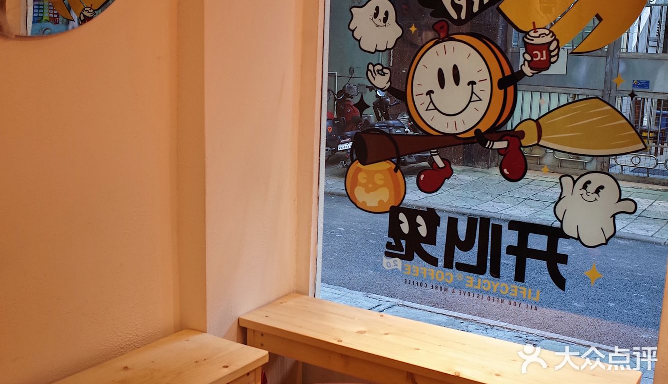 广州|开在老城区的美式复古鬼马咖啡店☕️