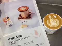 -Manner Coffee(壹方城店)