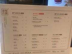 -奈雪的茶(金地广场店)