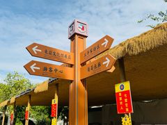 -库车王府