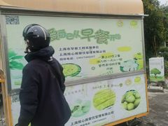 -上海申美饮料食品有限公司(文井路)