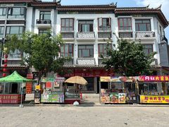 -滦州古城