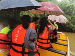 -英西峰林·洞天仙境