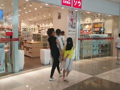 -名创优品(山东青岛东方城店)