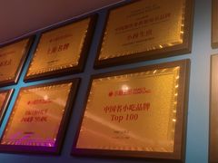 -小杨生煎(黄河路店)