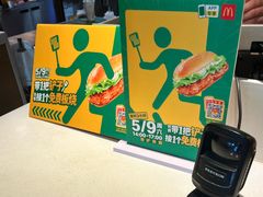 -麦当劳(金州新玛特购物广场店)