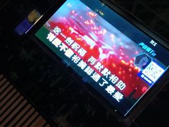 -蓝色派对KTV(聚然广场店)