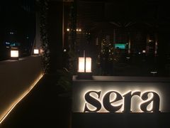 -SERA by Ciao Amici餐酒吧