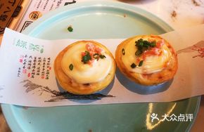 Potato Cheese Tart